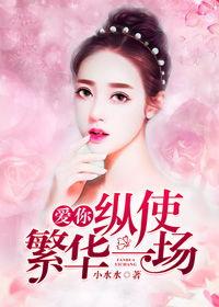 吃瓜小烨小说推文知乎免费阅读,揭秘小说世界中的瓜田奇遇，知乎免费畅读