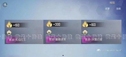 吃鸡最新中转盘爆料图,全新设计元素曝光，游戏体验再升级