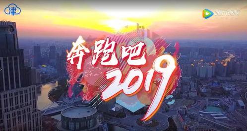 天津爆料人是谁啊视频